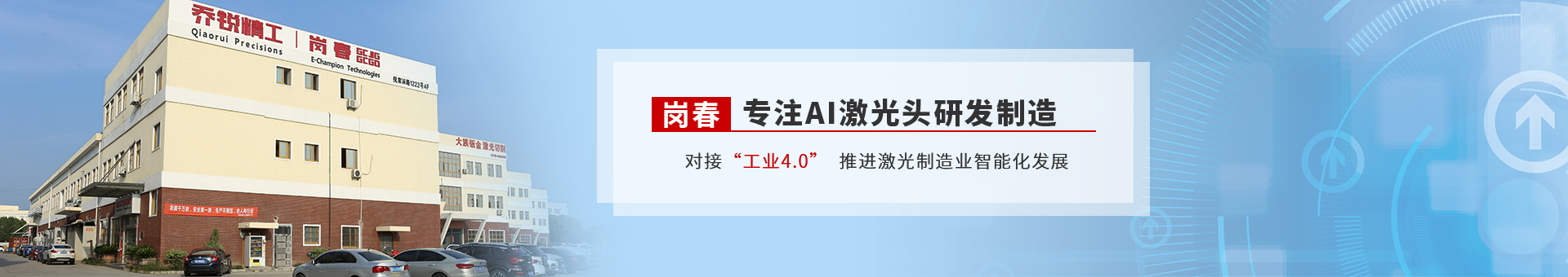 银河集团GALAXY激光