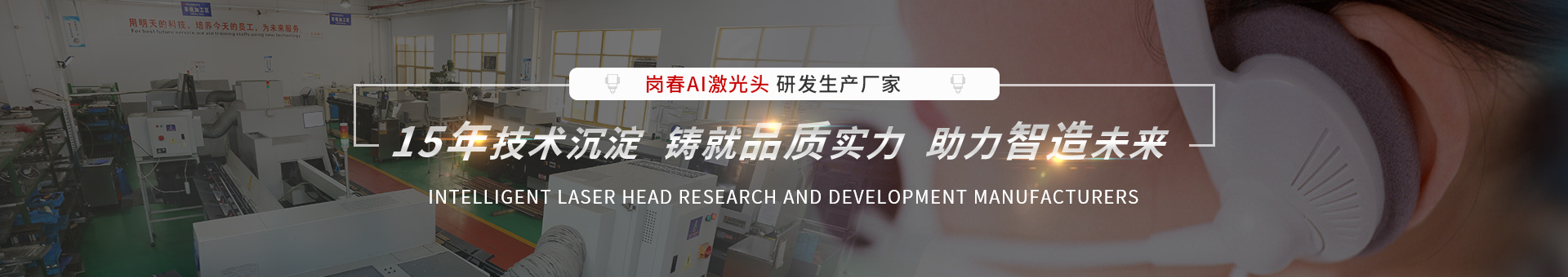 银河集团GALAXY激光 银河集团GALAXY激光